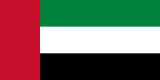 uar